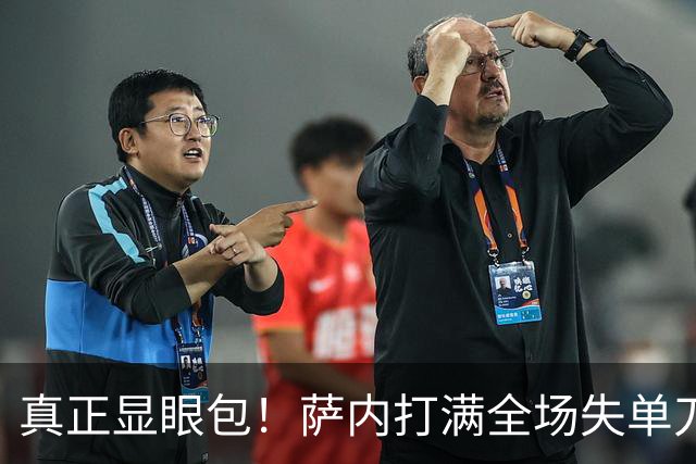 真正显眼包！萨内打满全场失单刀 德国7-1与他毫无关系