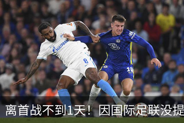 离首战不到1天！因国际足联没提供许可，乌拉圭航班被推迟4个小时
